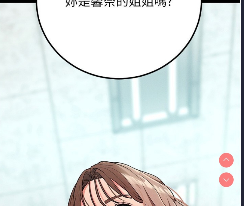 拜脫拜脫App