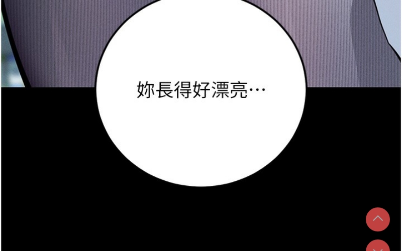 拜脫拜脫App