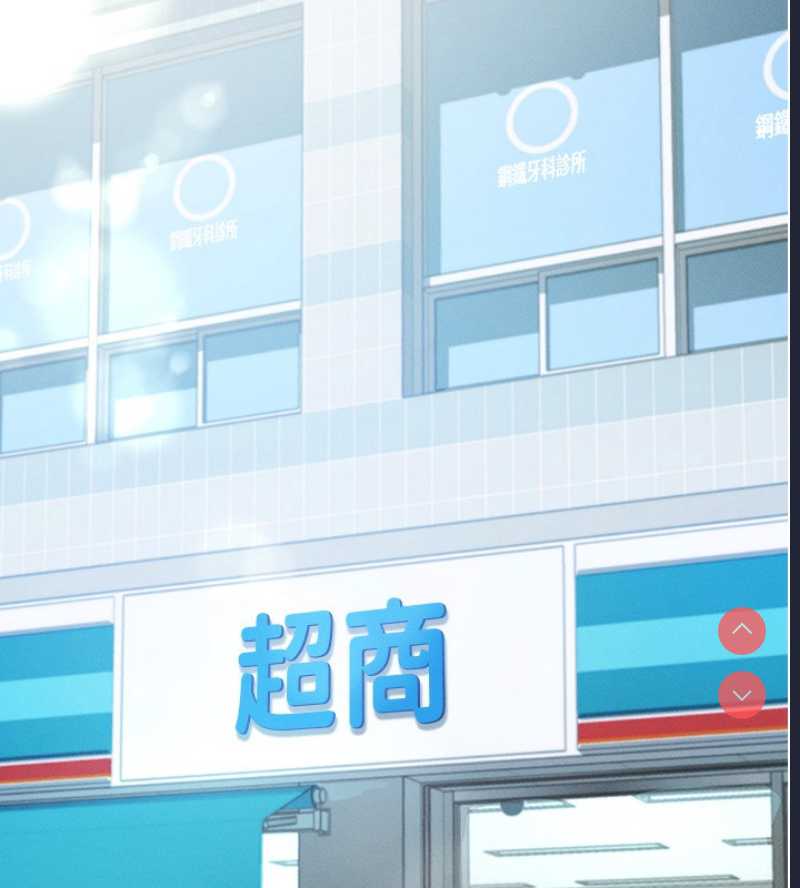 拜脫拜脫App