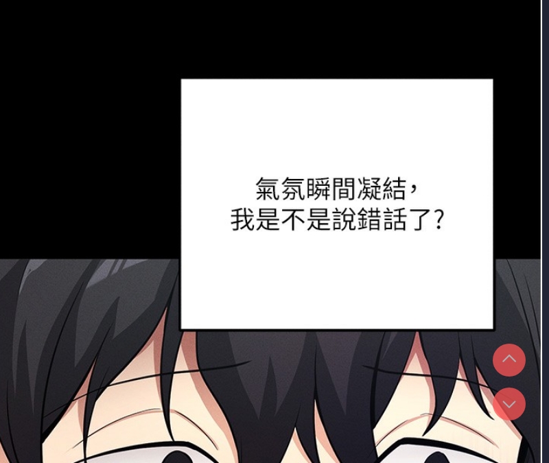 拜脫拜脫App