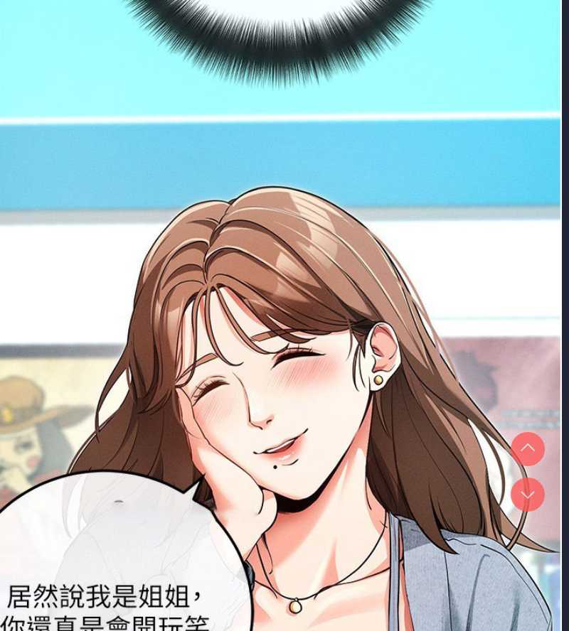 拜脫拜脫App