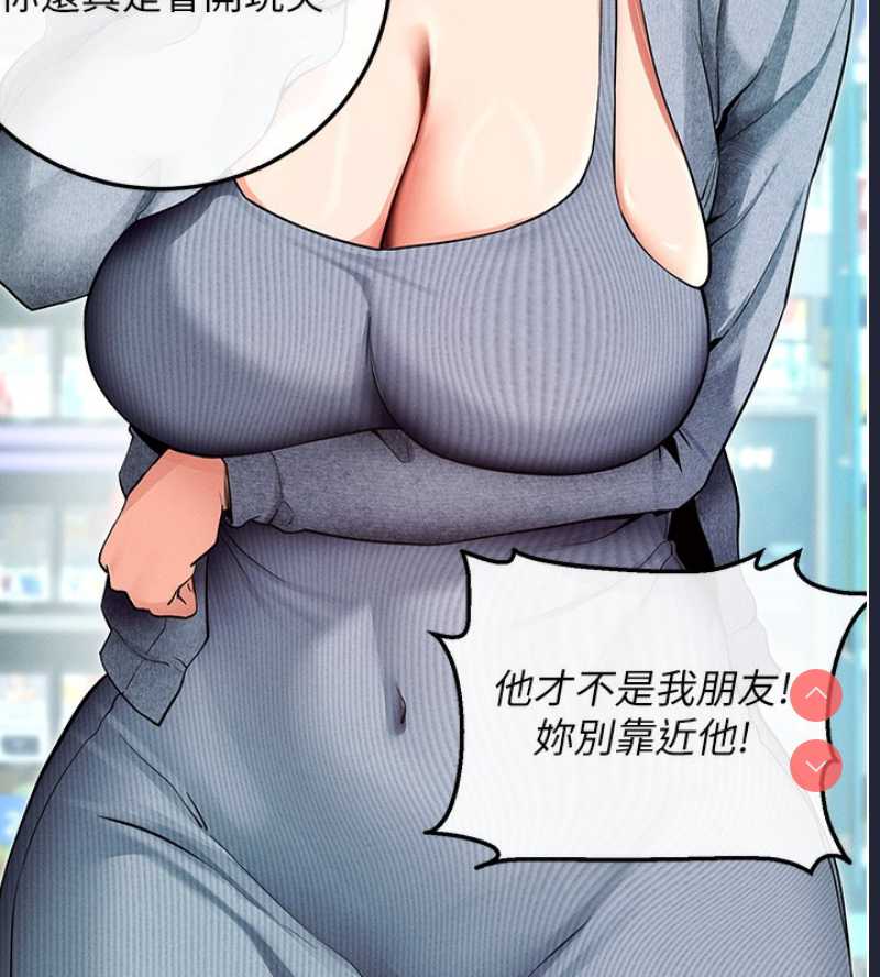 拜脫拜脫App