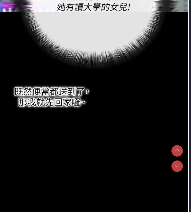 拜脫拜脫App