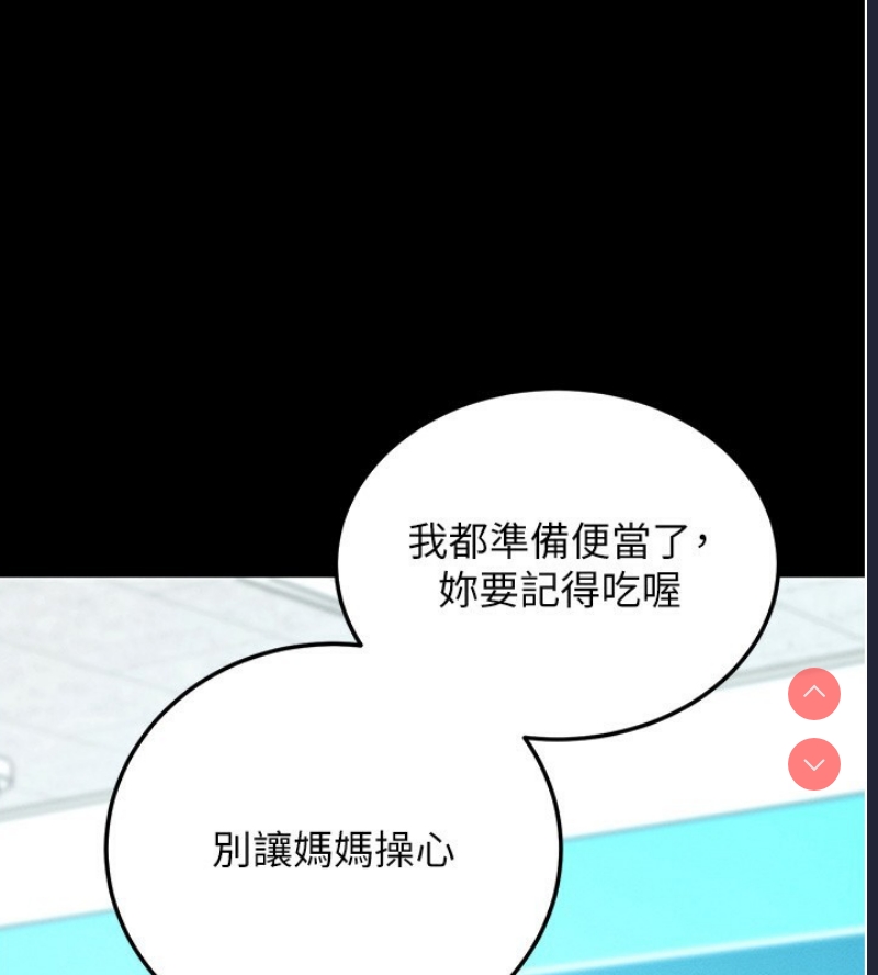 拜脫拜脫App