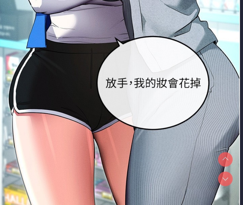 拜脫拜脫App