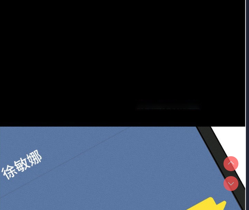 拜脫拜脫App