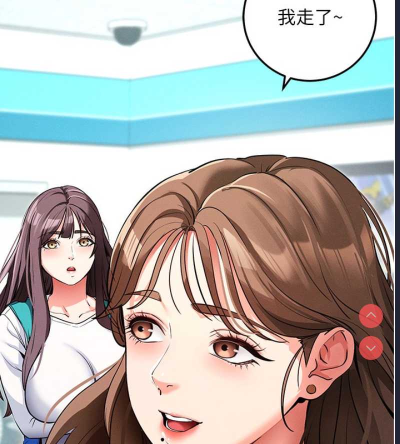 拜脫拜脫App