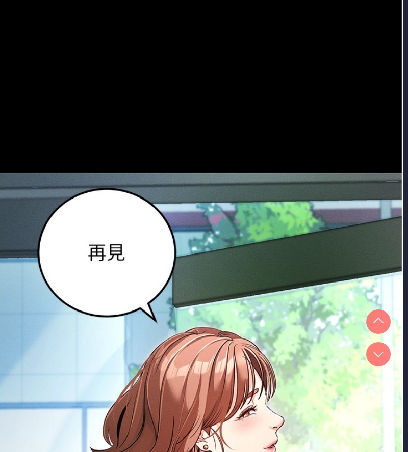 拜脫拜脫App