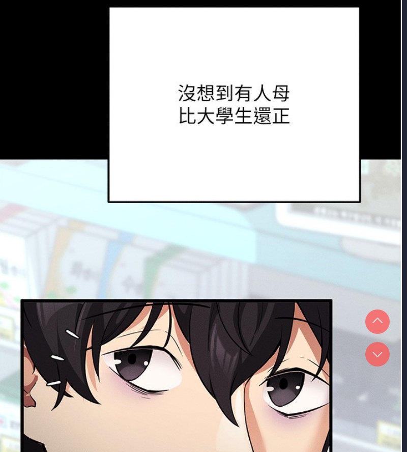 拜脫拜脫App