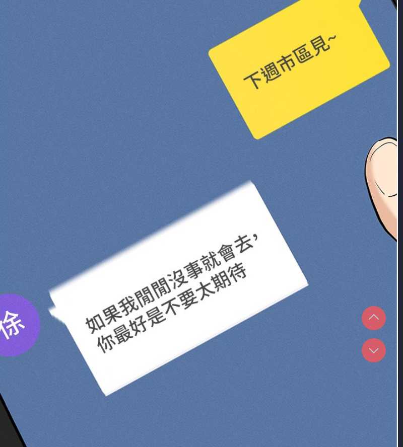 拜脫拜脫App