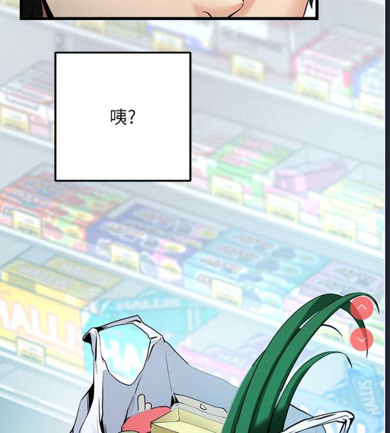 拜脫拜脫App