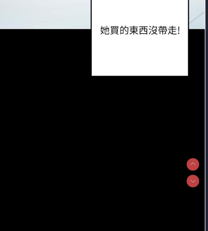 拜脫拜脫App
