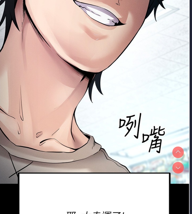 拜脫拜脫App
