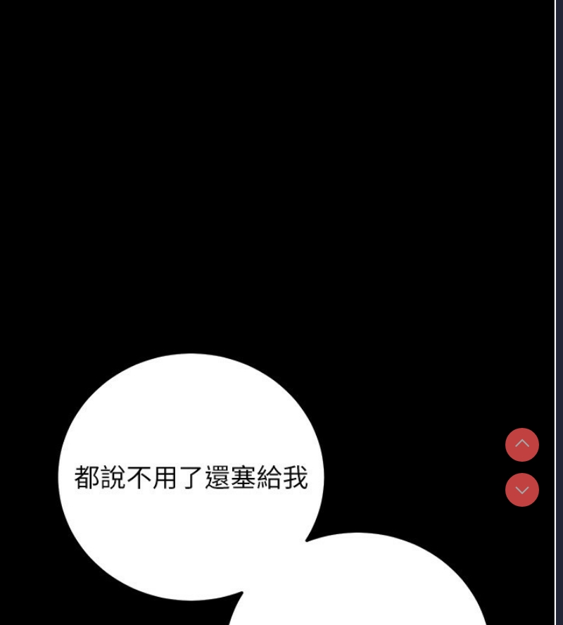 拜脫拜脫App