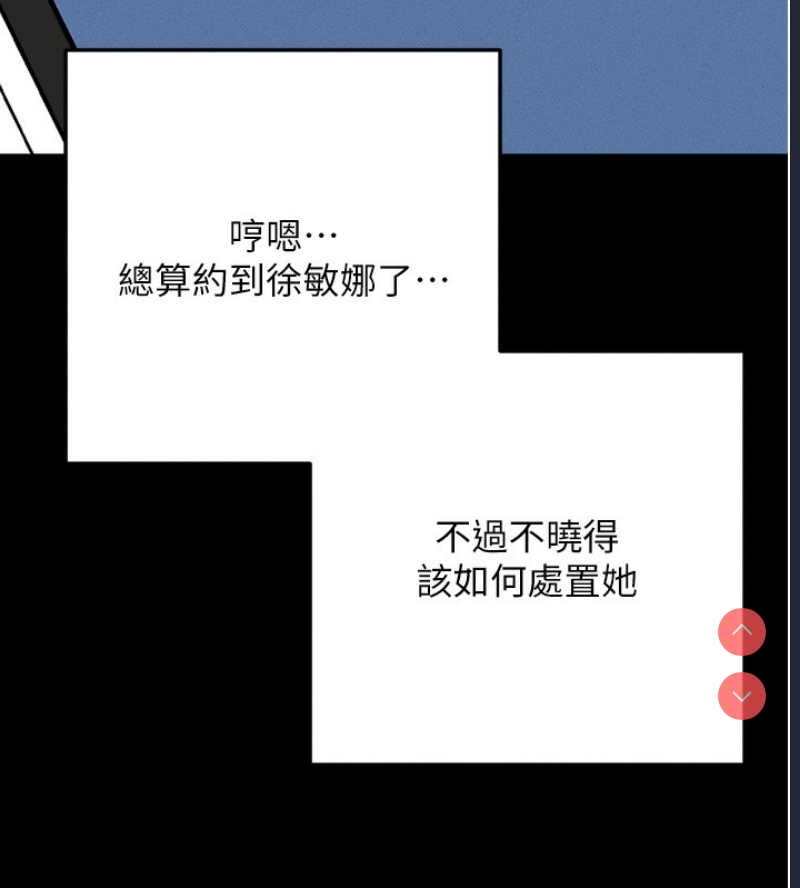 拜脫拜脫App