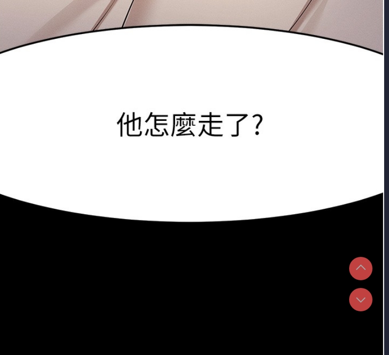 拜脫拜脫App