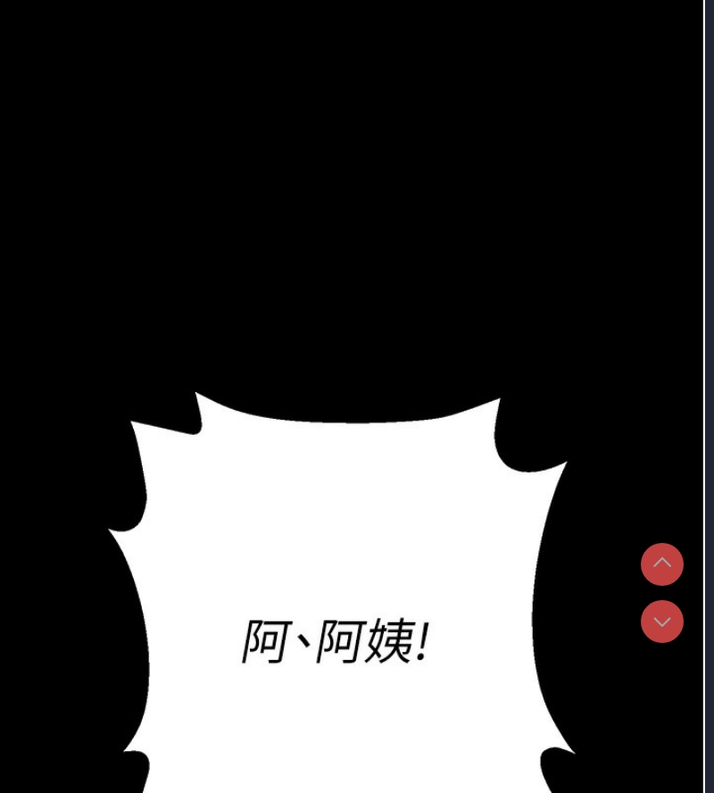 拜脫拜脫App