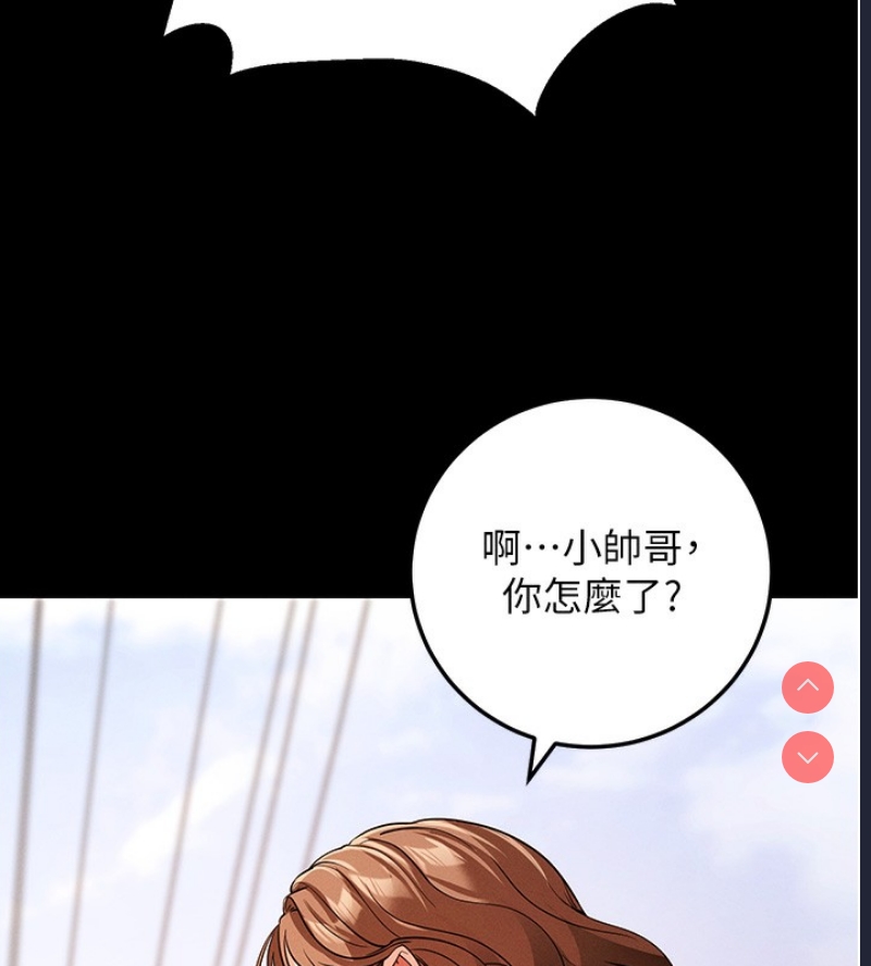 拜脫拜脫App