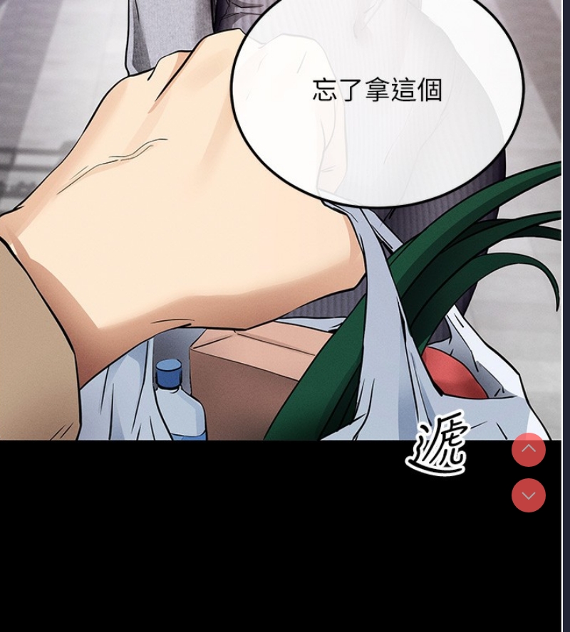 拜脫拜脫App