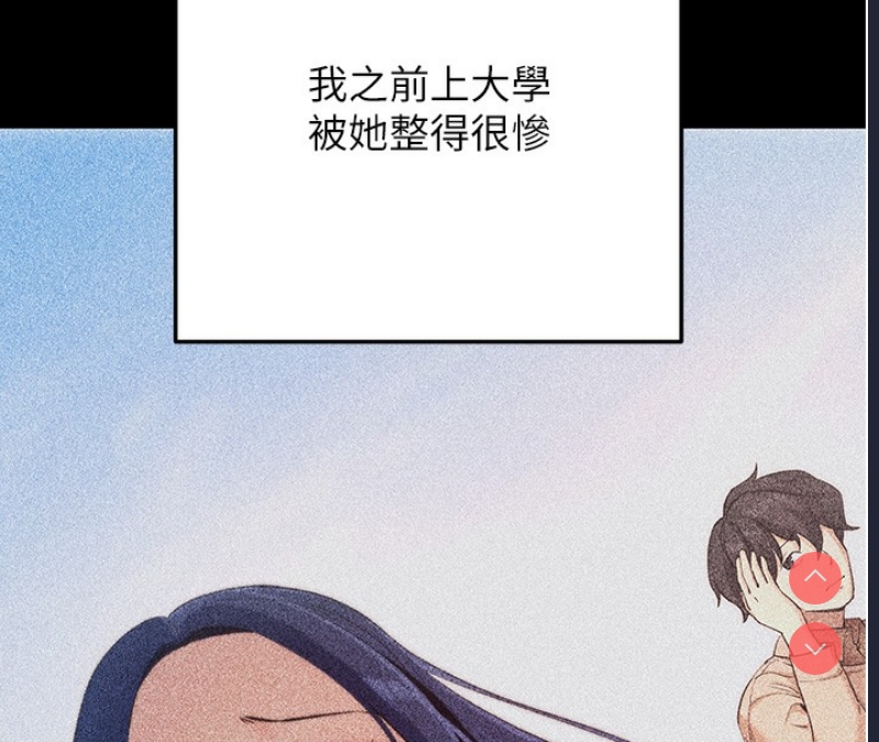 拜脫拜脫App