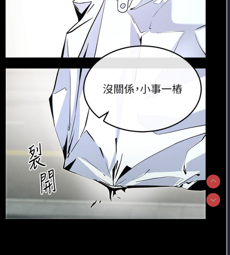 拜脫拜脫App