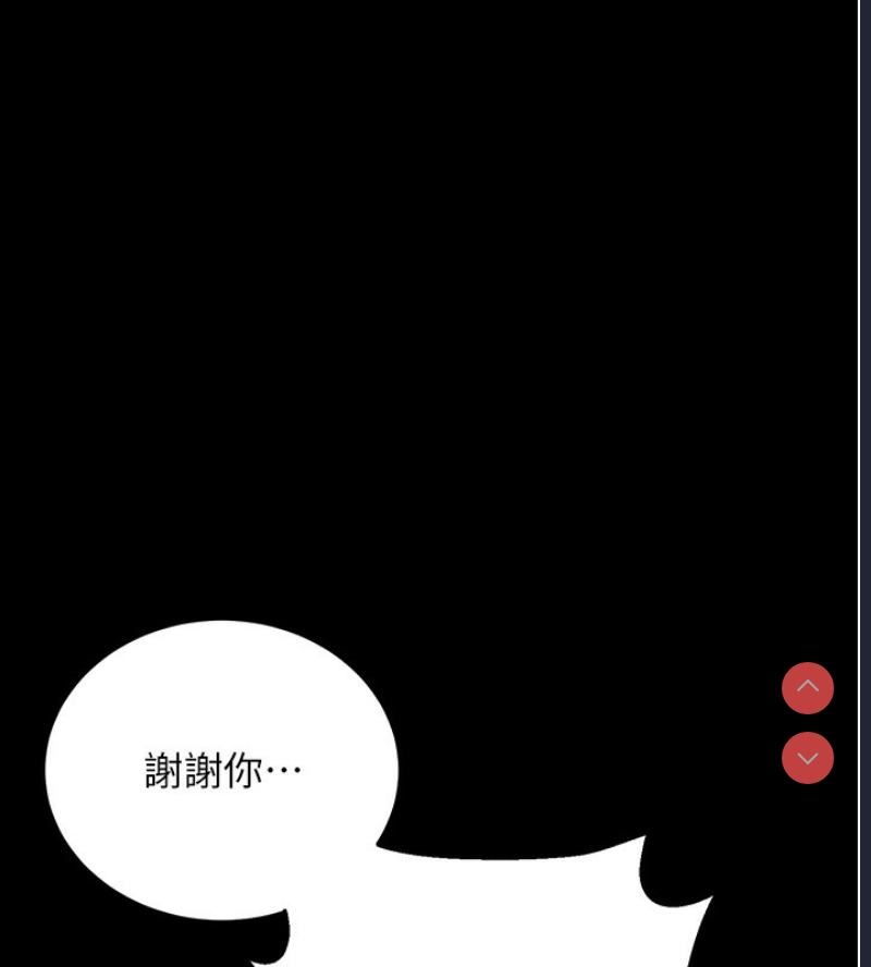 拜脫拜脫App