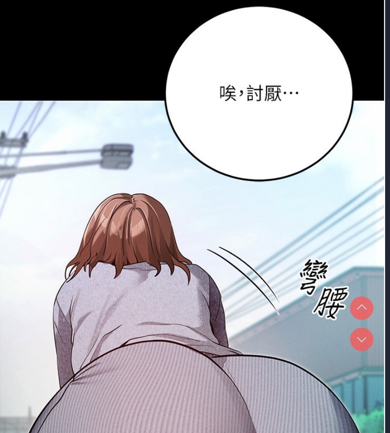 拜脫拜脫App