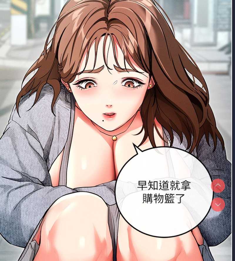 拜脫拜脫App