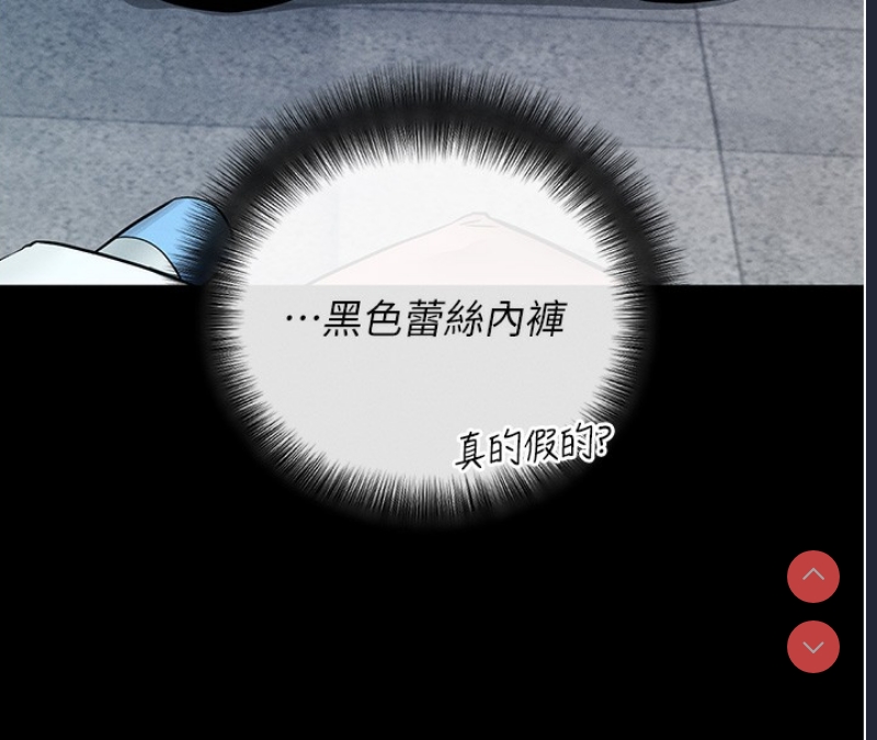 拜脫拜脫App