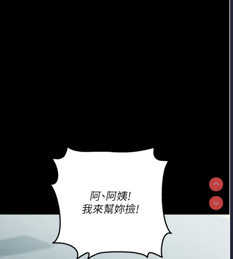 拜脫拜脫App