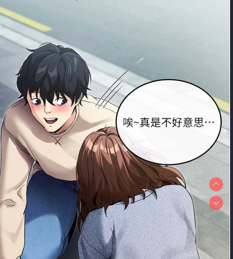 拜脫拜脫App