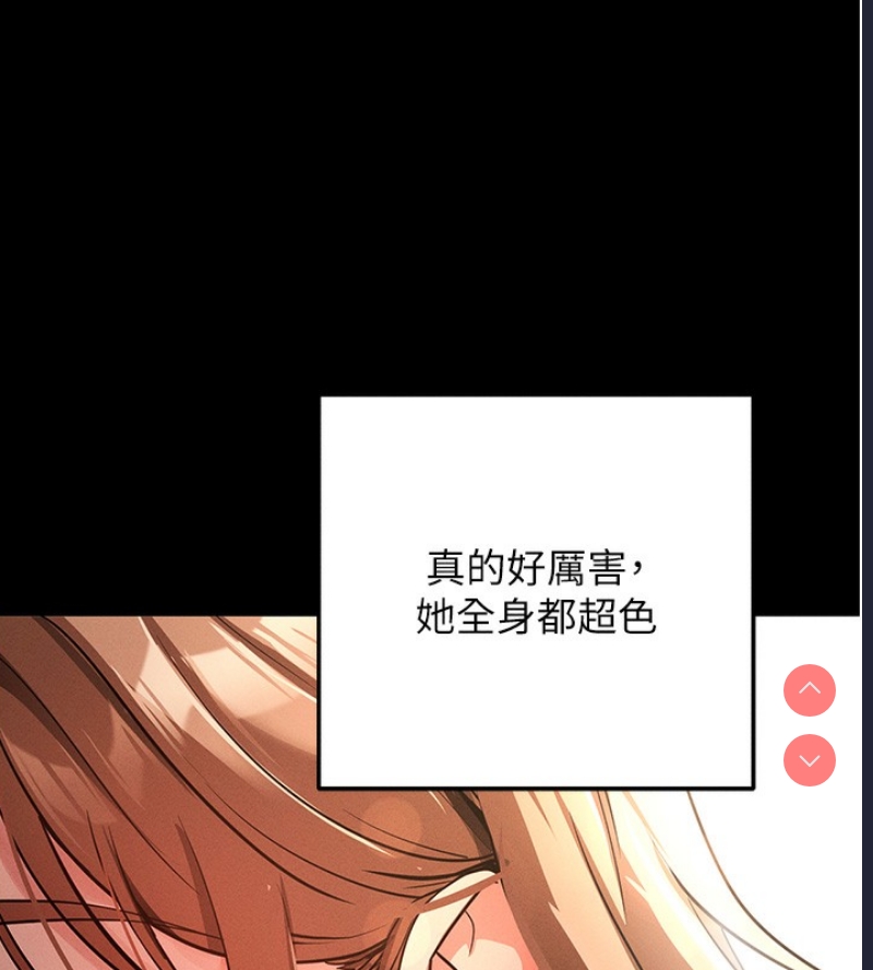拜脫拜脫App