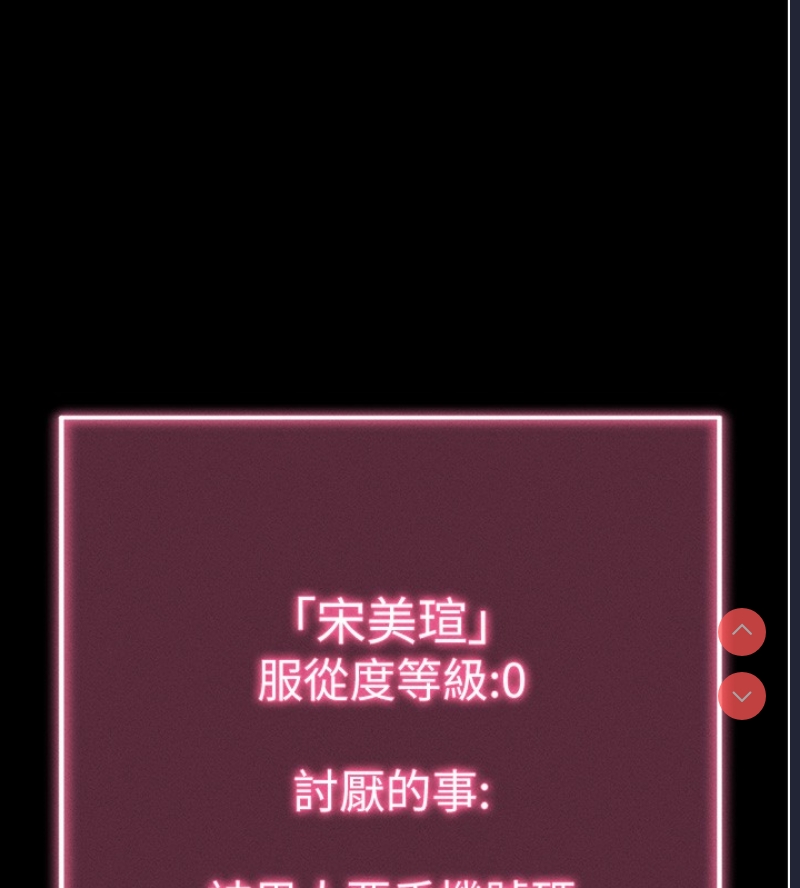 拜脫拜脫App