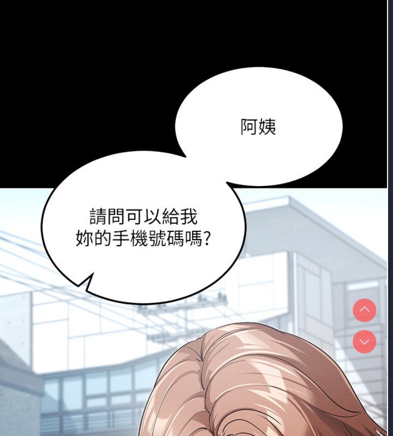 拜脫拜脫App