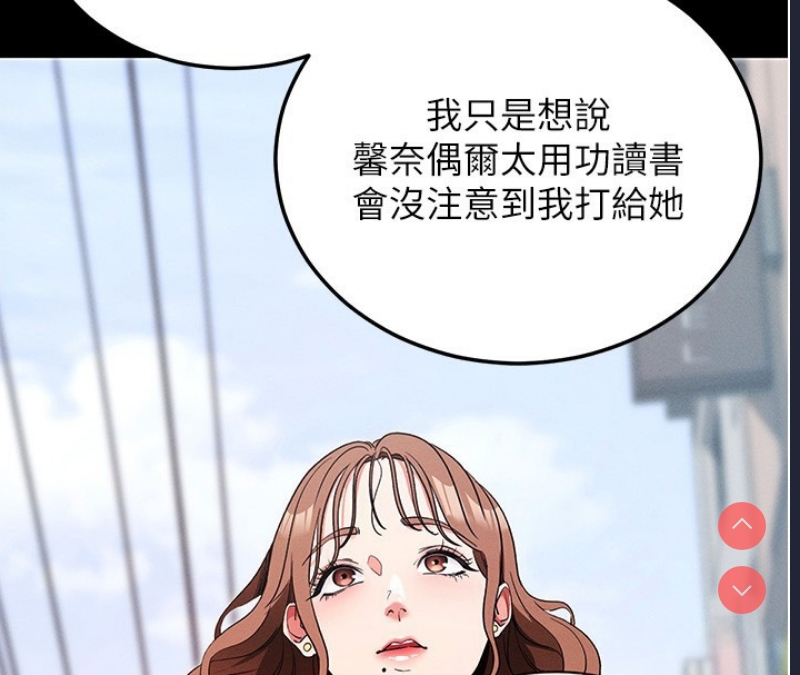 拜脫拜脫App