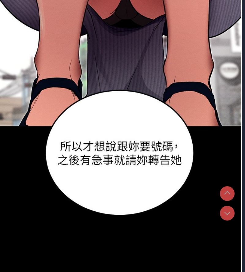 拜脫拜脫App