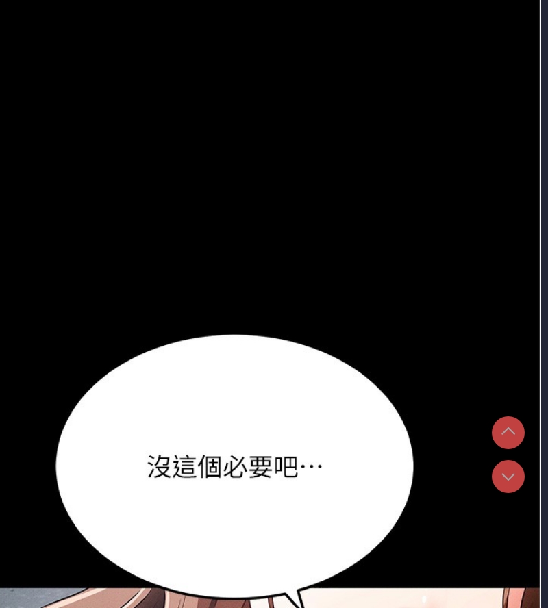 拜脫拜脫App