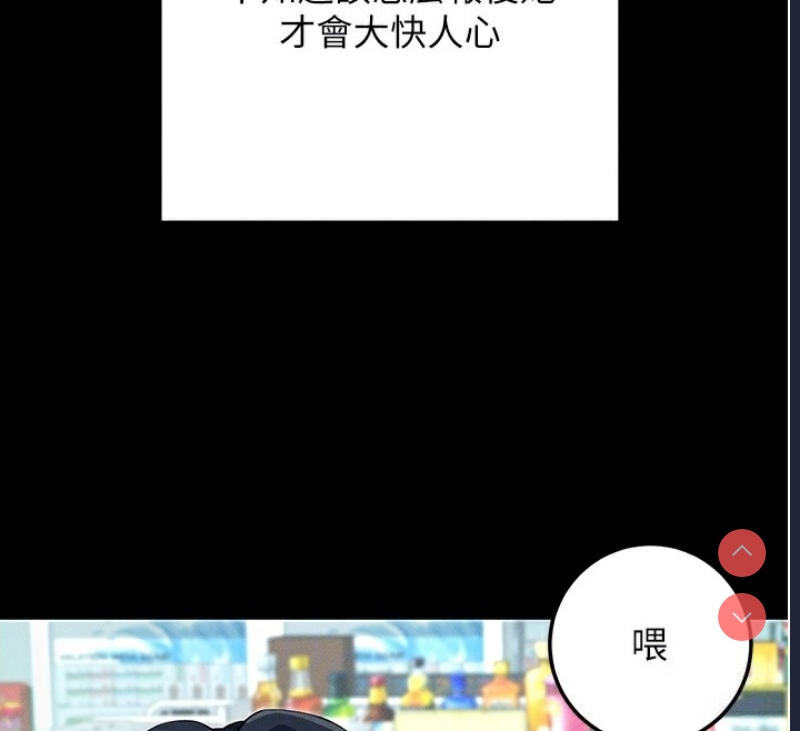 拜脫拜脫App