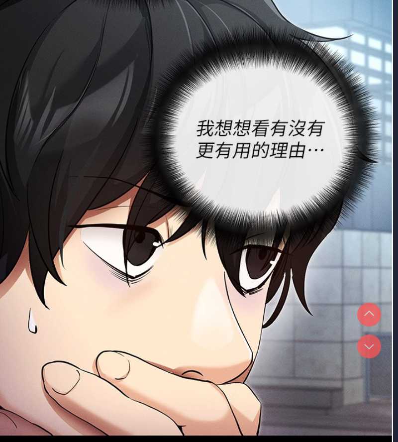 拜脫拜脫App