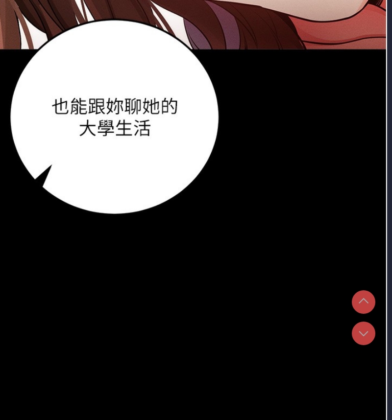 拜脫拜脫App