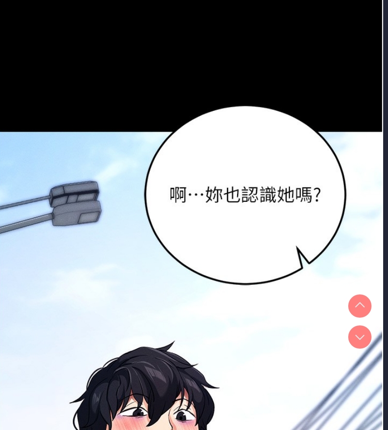 拜脫拜脫App