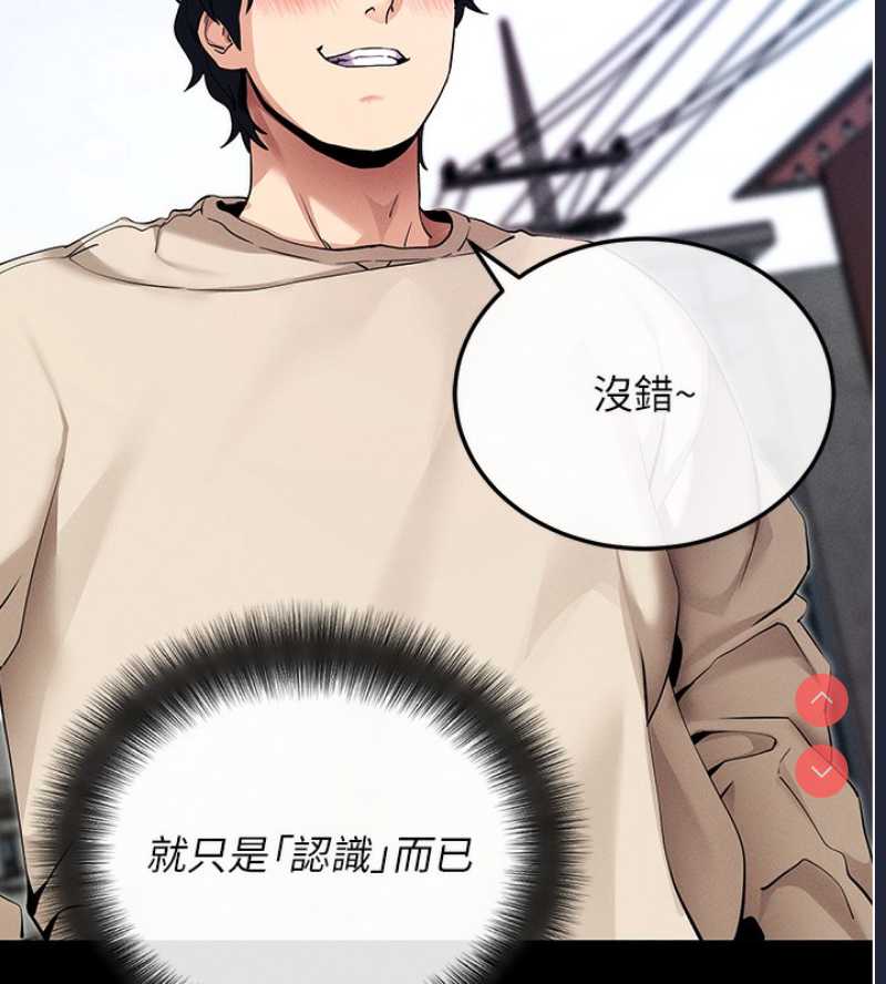 拜脫拜脫App