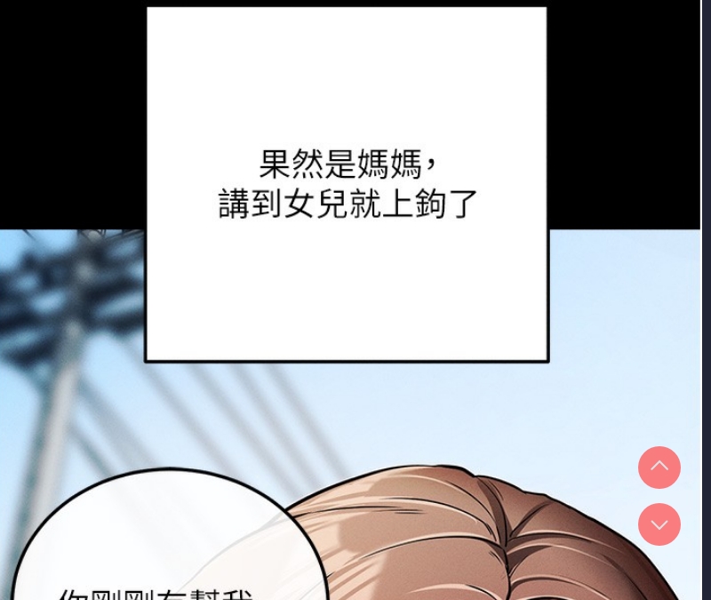 拜脫拜脫App