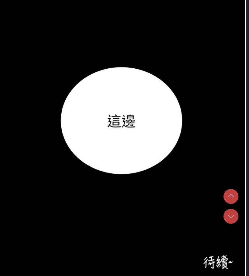 拜脫拜脫App