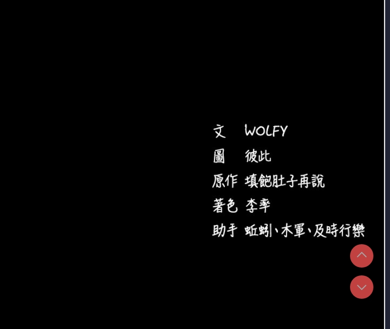 拜脫拜脫App