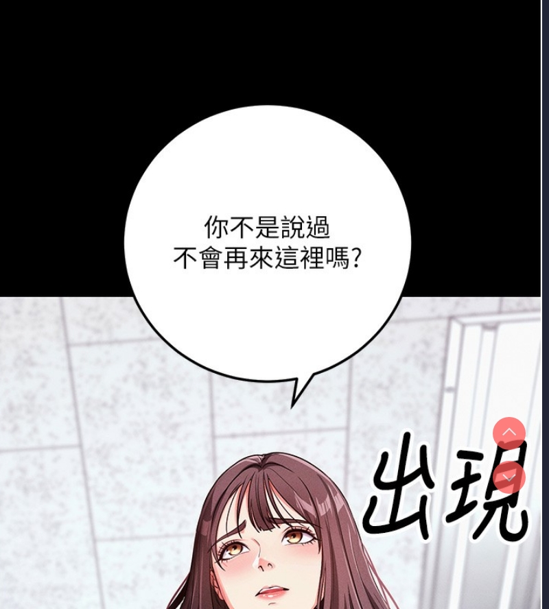 拜脫拜脫App