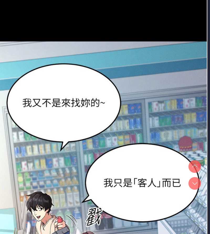 拜脫拜脫App