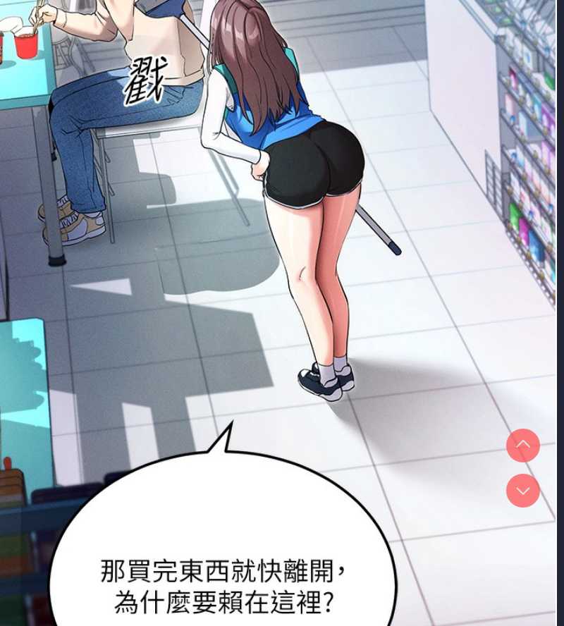 拜脫拜脫App