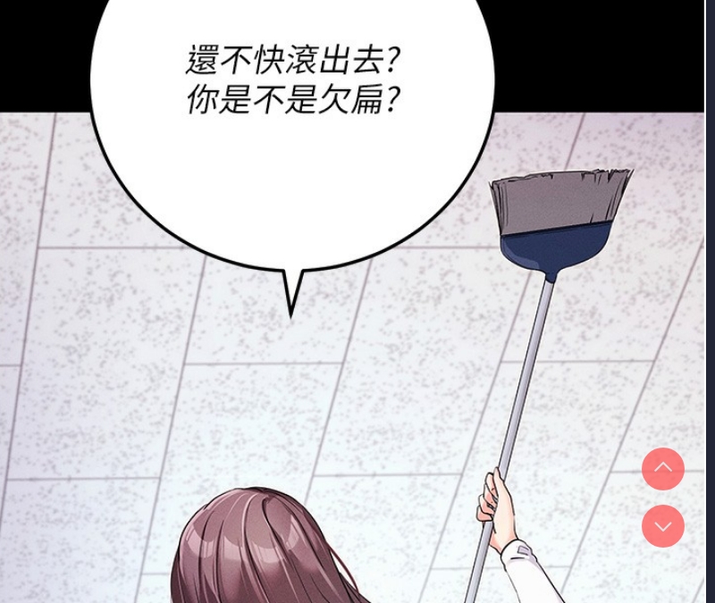 拜脫拜脫App