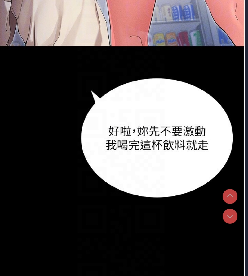 拜脫拜脫App